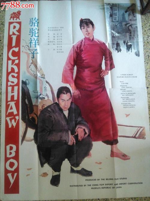 北海学園大学商科文凭证书