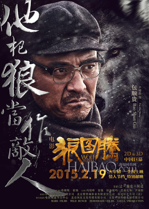 毕业证能买火车票吗